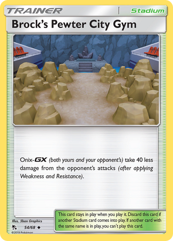 Brock's Pewter City Gym (54/68) [Sun & Moon: Hidden Fates] - Comfy Hobbies