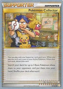 Pokemon Collector (97/123) (Power Cottonweed - Yuka Furusawa) [World Championships 2010] - Comfy Hobbies