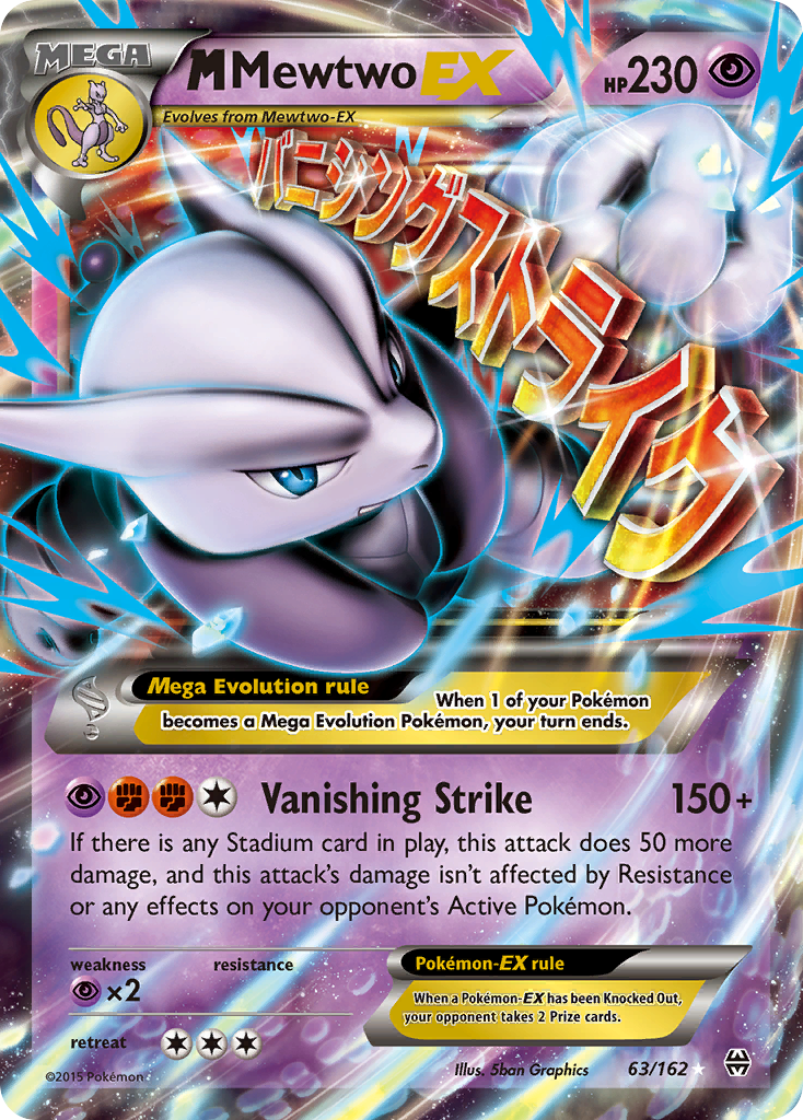 M Mewtwo EX (63/162) [XY: BREAKthrough] - Comfy Hobbies