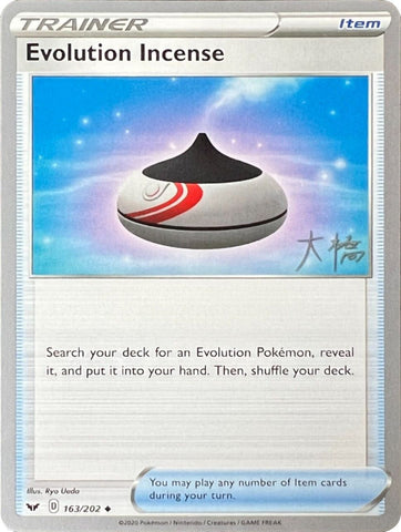 Evolution Incense (163/202) (Ice Rider Palkia - Rikuto Ohashi) [World Championships 2022] - Comfy Hobbies