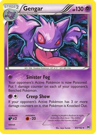 Gengar (60/162) (Cosmos Holo) [XY: BREAKthrough] - Comfy Hobbies