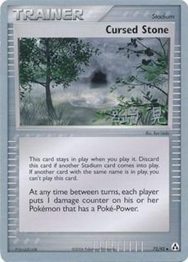 Cursed Stone (72/92) (Swift Empoleon - Akira Miyazaki) [World Championships 2007] - Comfy Hobbies