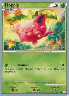 Hoppip (67/123) (Power Cottonweed - Yuka Furusawa) [World Championships 2010] - Comfy Hobbies