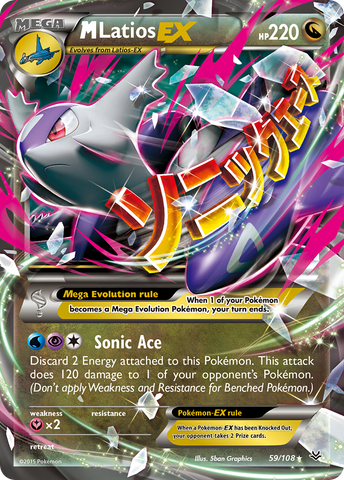 M Latios EX (59/108) [XY: Roaring Skies] - Comfy Hobbies