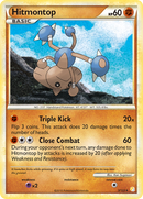 Hitmontop (5/123) [HeartGold & SoulSilver: Base Set] - Comfy Hobbies