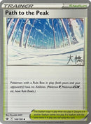 Path to the Peak (148/198) (Ice Rider Palkia - Rikuto Ohashi) [World Championships 2022] - Comfy Hobbies