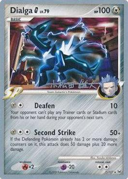 Dialga G LV.79 (7/127) (LuxChomp of the Spirit - Yuta Komatsuda) [World Championships 2010] - Comfy Hobbies