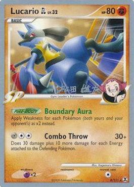 Lucario GL LV. 32 (8/111) (LuxChomp of the Spirit - Yuta Komatsuda) [World Championships 2010] - Comfy Hobbies