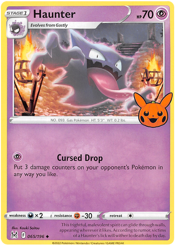 Haunter (065/196) [Trick or Trade 2023] - Comfy Hobbies