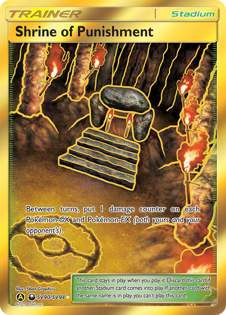 Shrine of Punishment (SV90/SV94) [Sun & Moon: Hidden Fates - Shiny Vault] - Comfy Hobbies