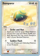 Dunsparce (60/100) (Dark Tyranitar Deck - Takashi Yoneda) [World Championships 2005] - Comfy Hobbies