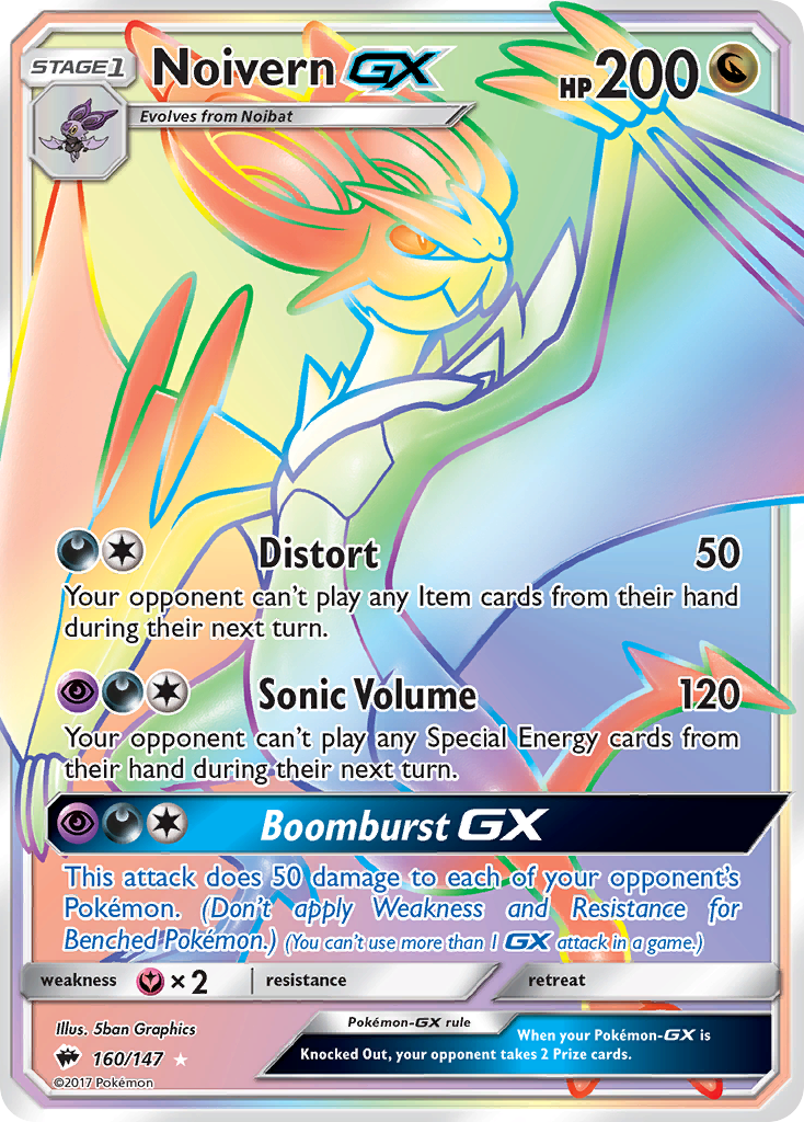 Noivern GX (160/147) [Sun & Moon: Burning Shadows] - Comfy Hobbies