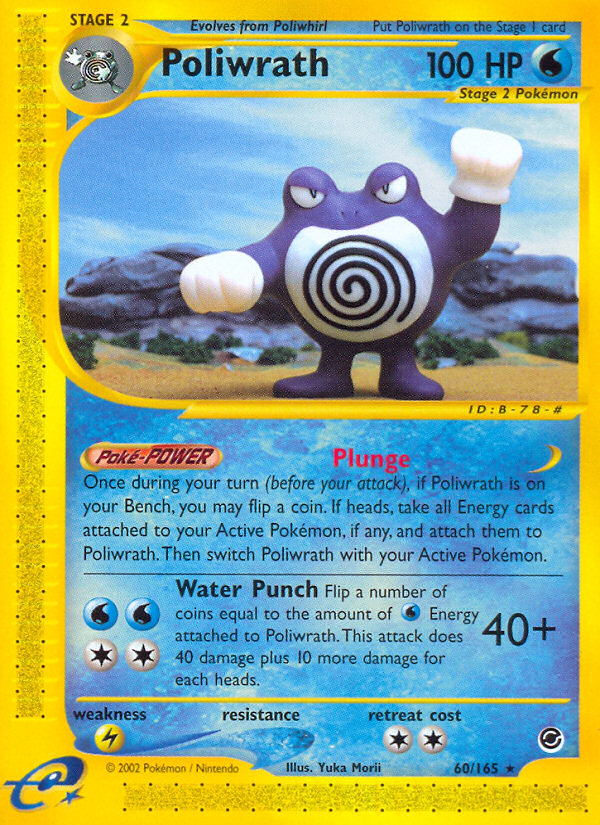 Poliwrath (60/165) [Expedition: Base Set] - Comfy Hobbies
