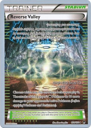Reverse Valley (110/122) (Black Dragon - Shuntu Sadahiro) [World Championships 2016] - Comfy Hobbies