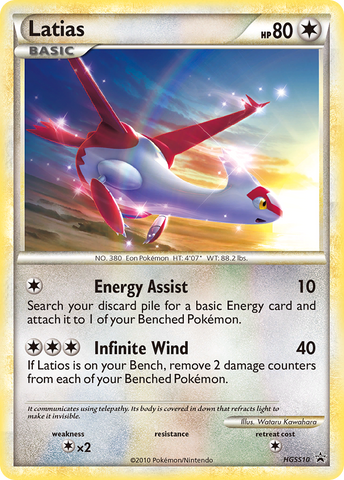 Latias (HGSS10) [HeartGold & SoulSilver: Black Star Promos] - Comfy Hobbies