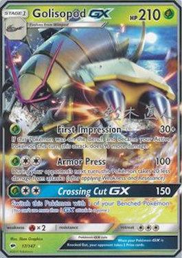 Golisopod (17/147) (Golisodor - Naoto Suzuki) [World Championships 2017] - Comfy Hobbies