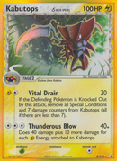 Kabutops (9/110) (Delta Species) [EX: Holon Phantoms] - Comfy Hobbies