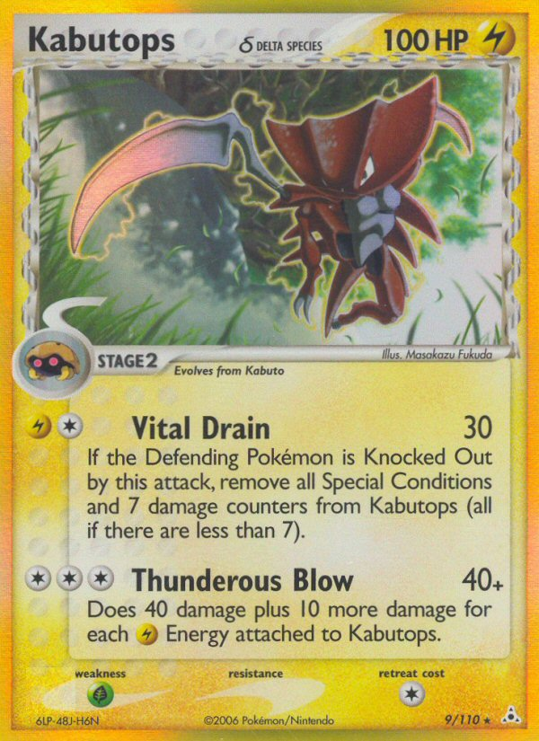 Kabutops (9/110) (Delta Species) [EX: Holon Phantoms] - Comfy Hobbies