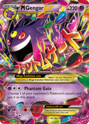 M Gengar EX (35/119) [XY: Phantom Forces] - Comfy Hobbies