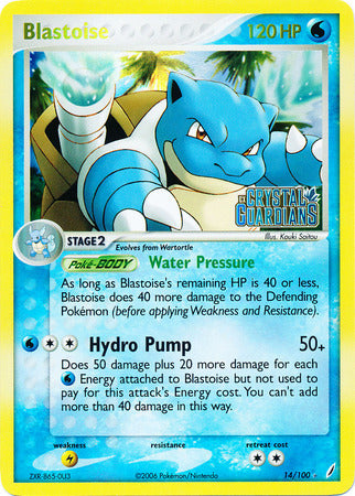 Blastoise (14/100) (Stamped) [EX: Crystal Guardians] - Comfy Hobbies