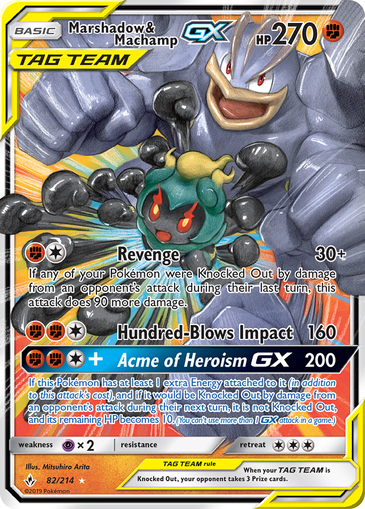 Marshadow & Machamp GX (82/214) [Sun & Moon: Unbroken Bonds] - Comfy Hobbies