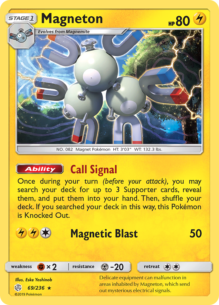 Magneton (69/236) [Sun & Moon: Cosmic Eclipse] - Comfy Hobbies