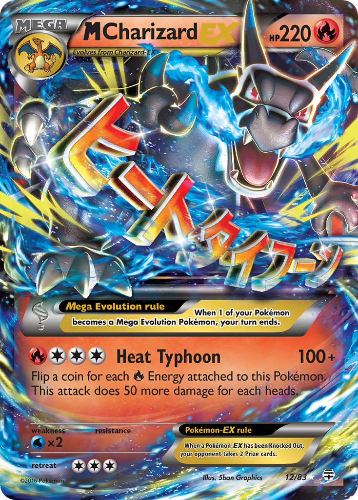 M Charizard EX (12/83) [XY: Generations] - Comfy Hobbies