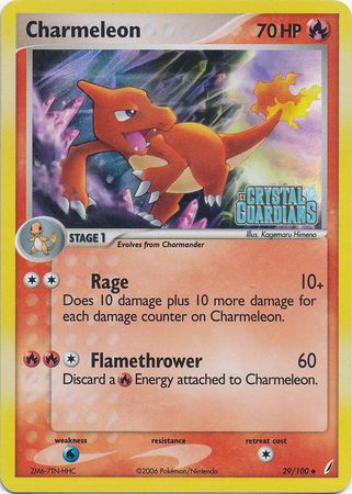 Charmeleon (29/100) (Stamped) [EX: Crystal Guardians] - Comfy Hobbies