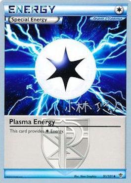 Plasma Energy (91/101) (Plasma Power - Haruto Kobayashi) [World Championships 2014] - Comfy Hobbies