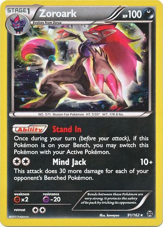 Zoroark (91/162) (Cosmos Holo) [XY: BREAKthrough] - Comfy Hobbies