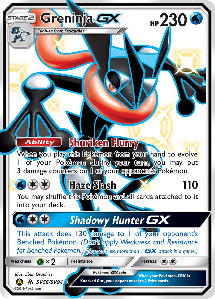 Greninja GX (SV56/SV94) [Sun & Moon: Hidden Fates - Shiny Vault] - Comfy Hobbies