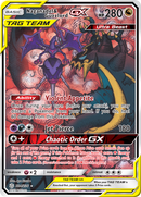 Naganadel & Guzzlord GX (224/236) [Sun & Moon: Cosmic Eclipse] - Comfy Hobbies