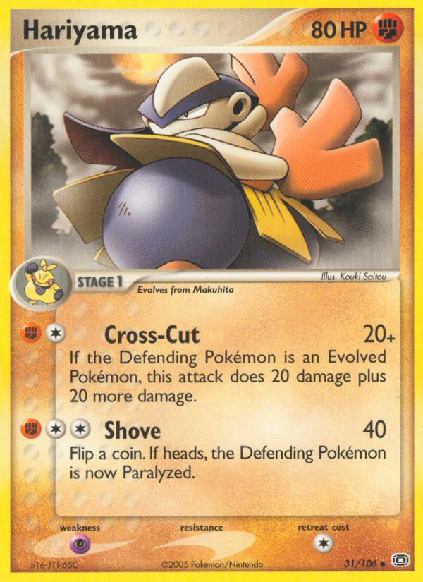 Hariyama (31/106) [EX: Emerald] - Comfy Hobbies