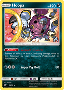 Hoopa (55/73) [Sun & Moon: Shining Legends] - Comfy Hobbies