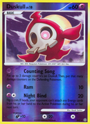 Duskull (SH2) [Diamond & Pearl: Stormfront] - Comfy Hobbies