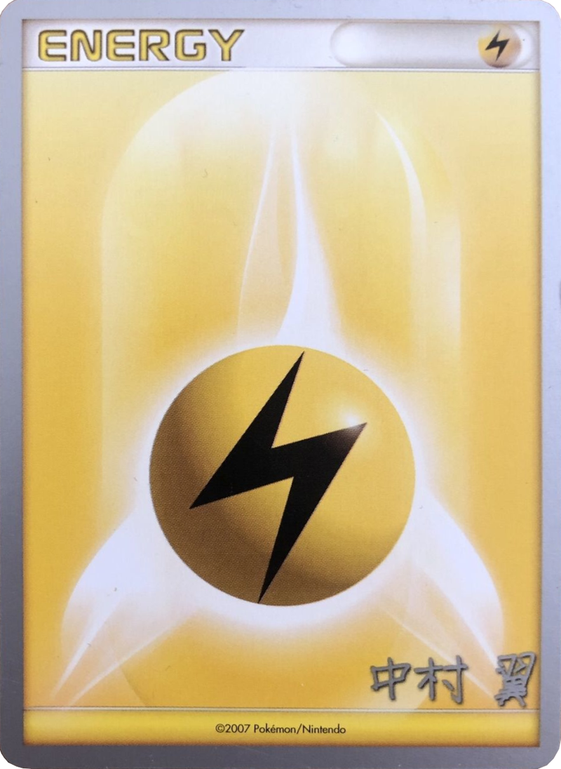 Lightning Energy (Crowned Tiger - Tsubasa Nakamura) [World Championships 2009] - Comfy Hobbies