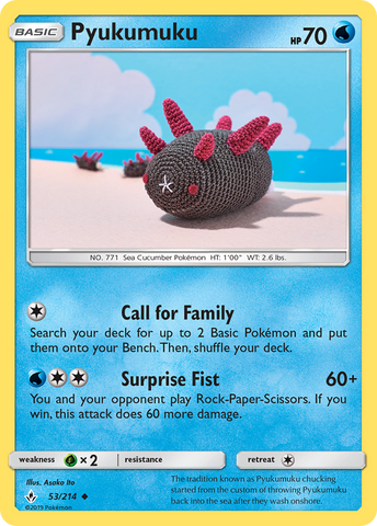 Pyukumuku (53/214) [Sun & Moon: Unbroken Bonds] - Comfy Hobbies