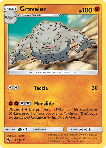 Graveler (34/68) [Sun & Moon: Hidden Fates] - Comfy Hobbies