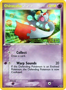 Chimecho (12/106) (Stamped) [EX: Emerald] - Comfy Hobbies