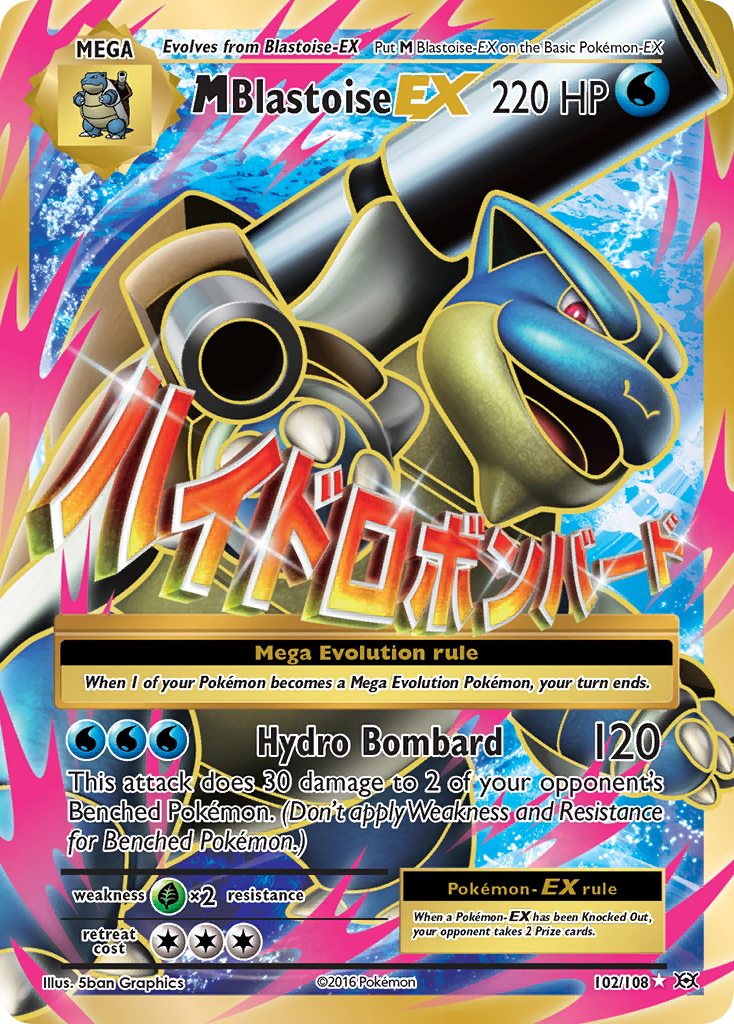 M Blastoise EX (102/108) [XY: Evolutions] - Comfy Hobbies