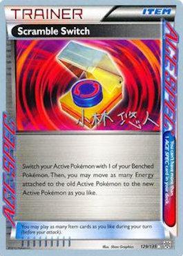 Scramble Switch (129/135) (Plasma Power - Haruto Kobayashi) [World Championships 2014] - Comfy Hobbies