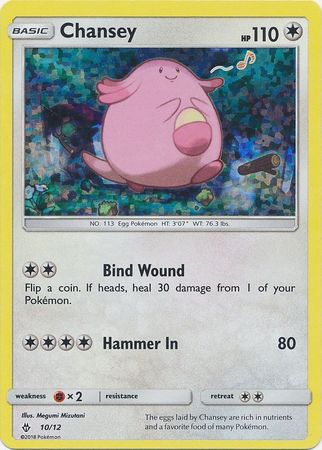 Chansey (10/12) [McDonald's Promos: 2018 Collection] - Comfy Hobbies