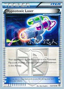 Hypnotoxic Laser (123/135) (Plasma Power - Haruto Kobayashi) [World Championships 2014] - Comfy Hobbies