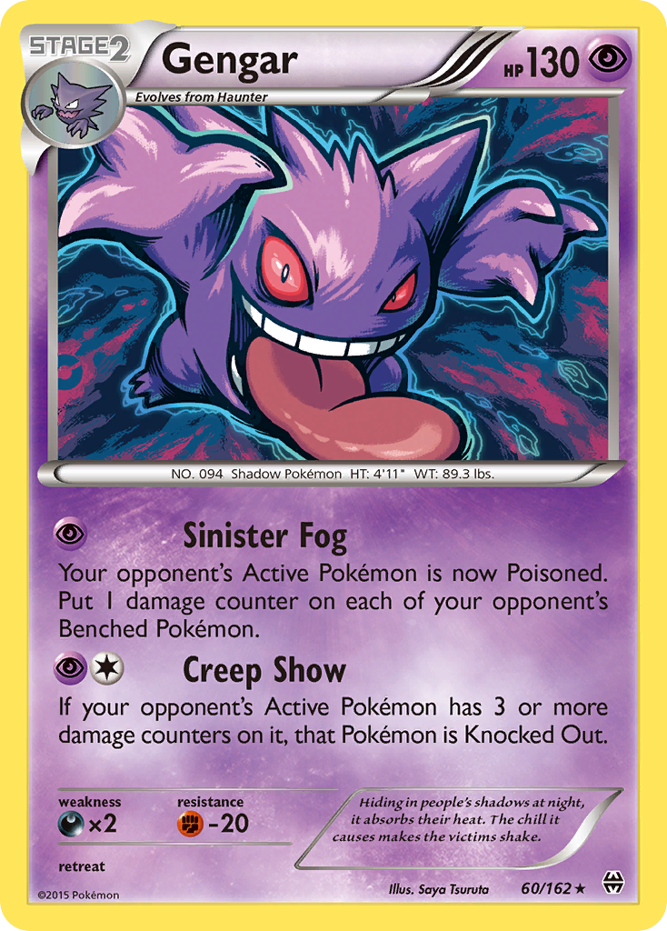 Gengar (60/162) [XY: BREAKthrough] - Comfy Hobbies