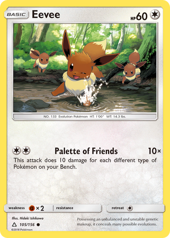 Eevee (105/156) [Sun & Moon: Ultra Prism] - Comfy Hobbies