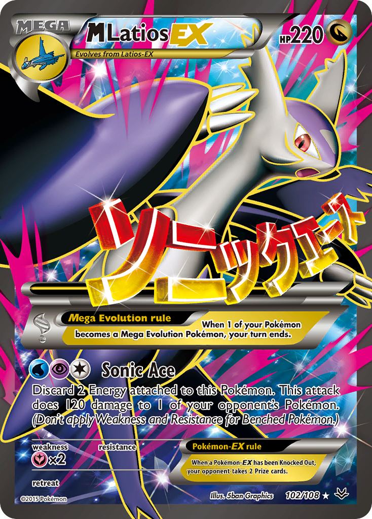 M Latios EX (102/108) [XY: Roaring Skies] - Comfy Hobbies