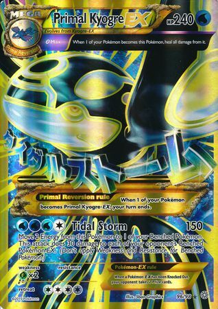 Primal Kyogre EX (96/98) (Jumbo Card) [XY: Ancient Origins] - Comfy Hobbies