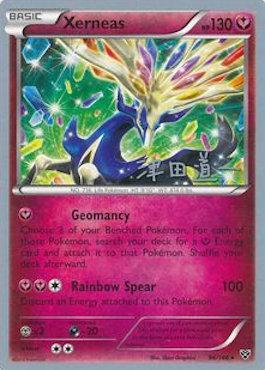 Xerneas (96/146) (Crazy Punch - Michikazu Tsuda) [World Championships 2014] - Comfy Hobbies