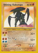 Shining Kabutops (108/105) [Neo Destiny Unlimited] - Comfy Hobbies