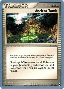 Ancient Tomb (87/101) (Dark Tyranitar Deck - Takashi Yoneda) [World Championships 2005] - Comfy Hobbies